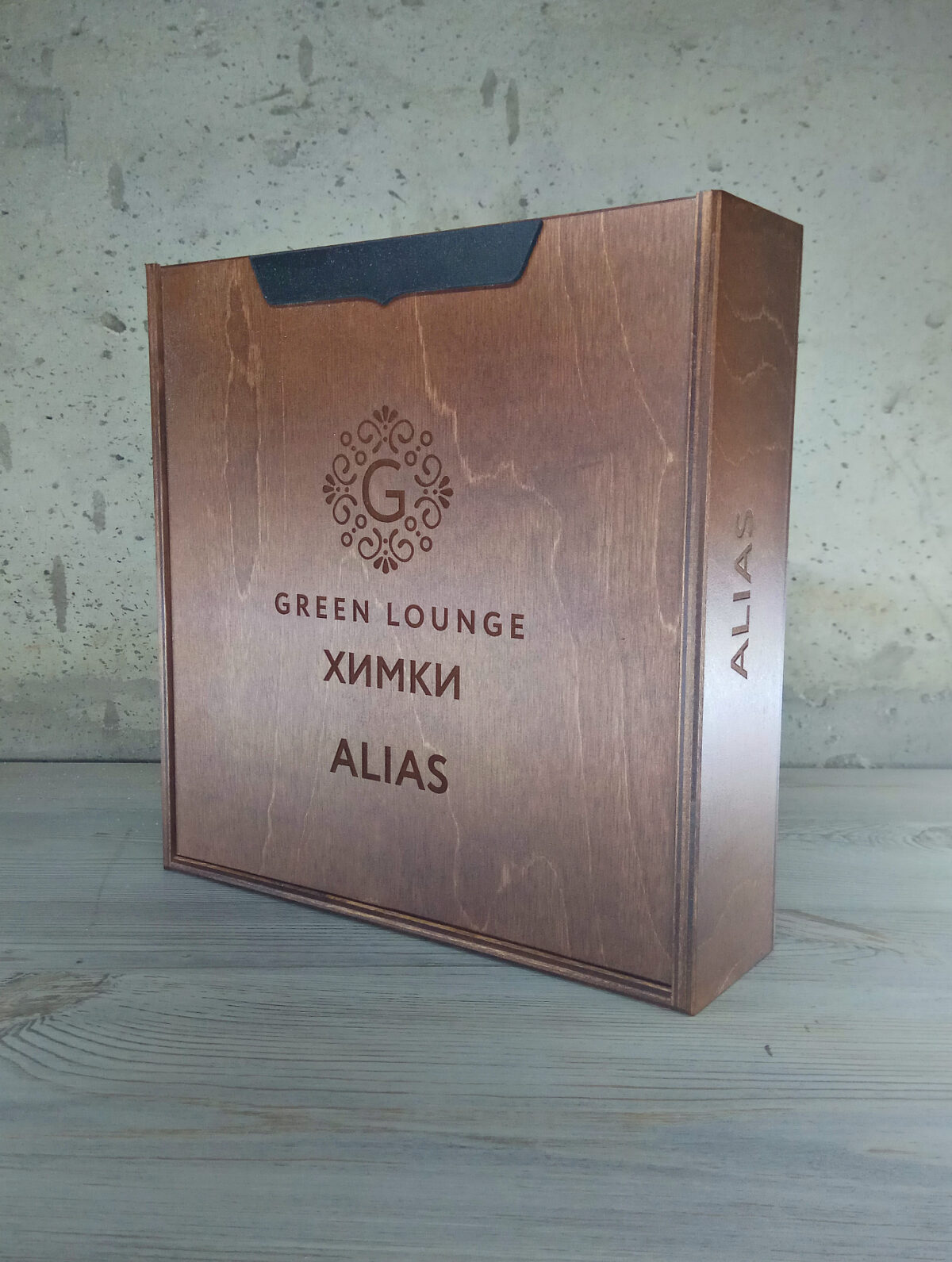 Коробка для игры "Alias" орех